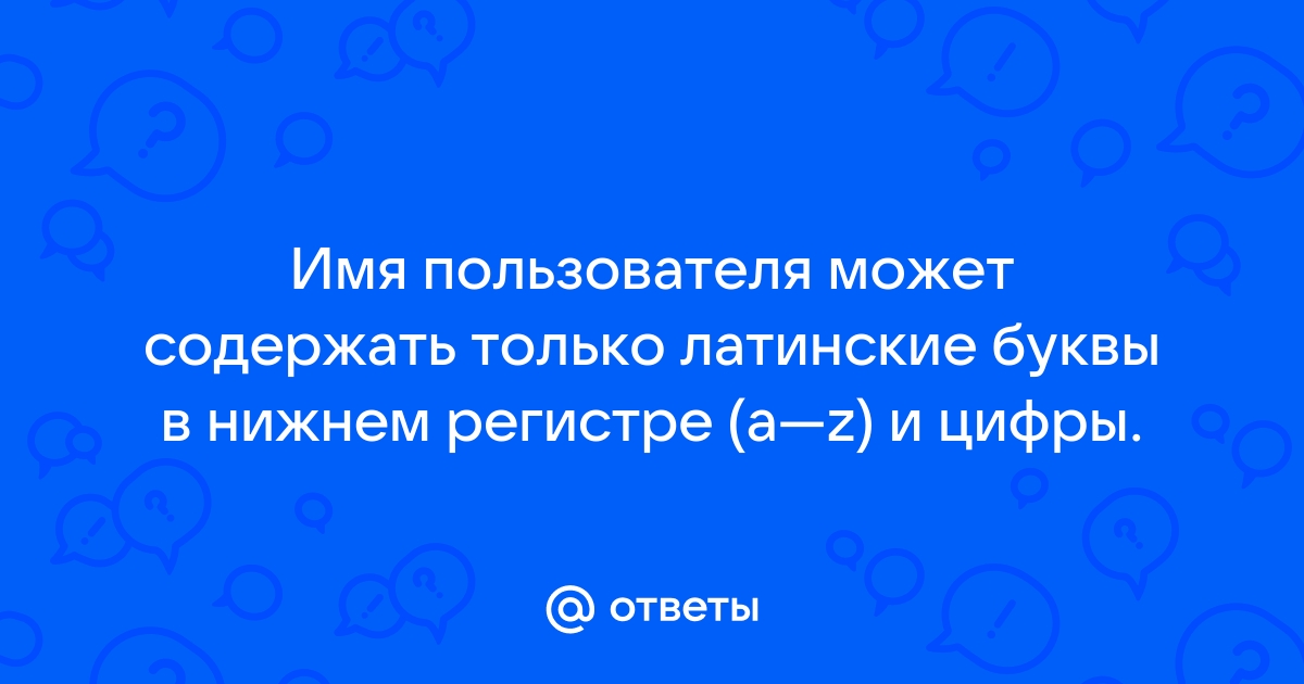 Сопоставьте буквы и цифры браузер электронная почта поисковой сервер всемирная паутина