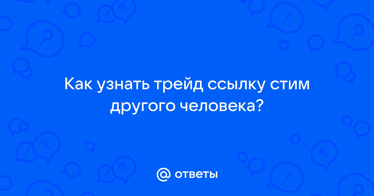 Как узнать операции по карте другого человека