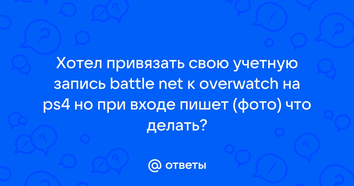 Овервотч куда вводить код мастерской