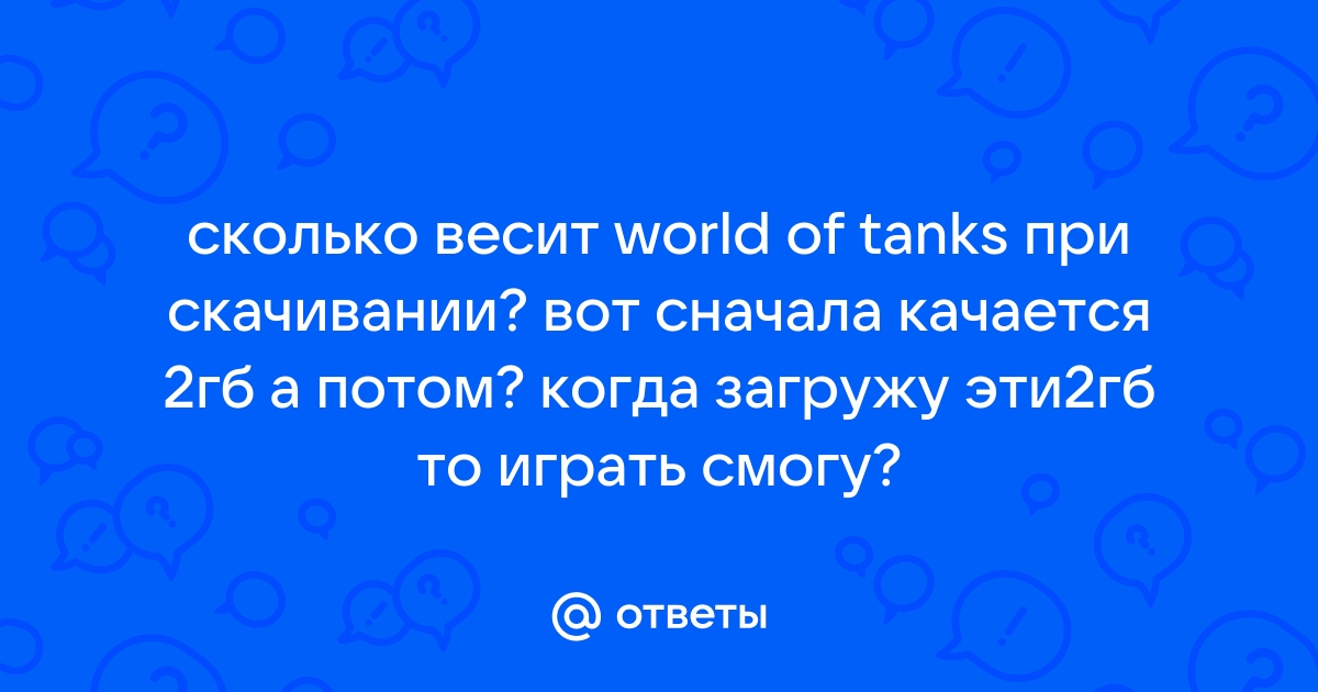 Кто часто слышит фразу вон отсюда 100 к 1 андроид