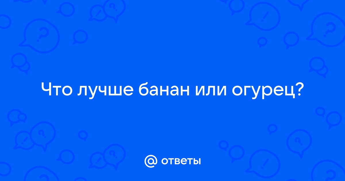 Семена Огурец Сибирские Бананы F1: описание сорта, фото - купить с доставкой или почтой России