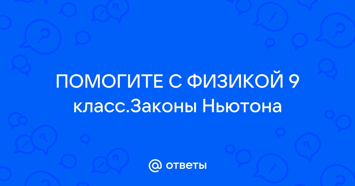 Автономная некоммерческая организация «Научно-методический центр