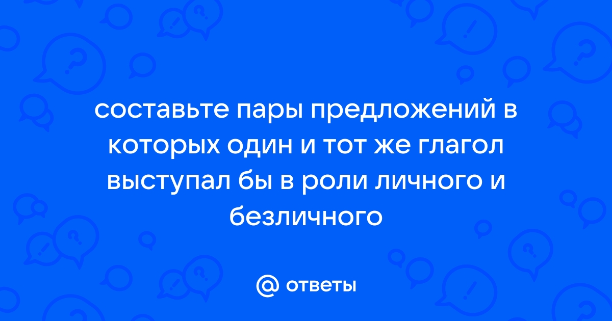 Переведите следующие пары предложений обратите внимание на употребление артиклей это компьютер