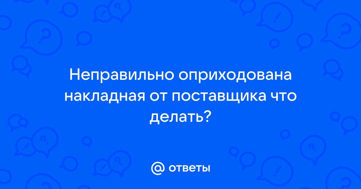 Обязательно ли утилизировать списанную оргтехнику