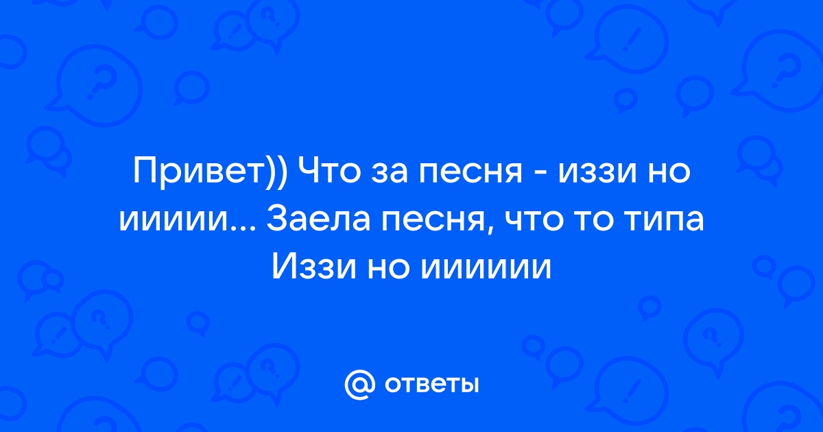 Что за песня играет в сталкере в баре