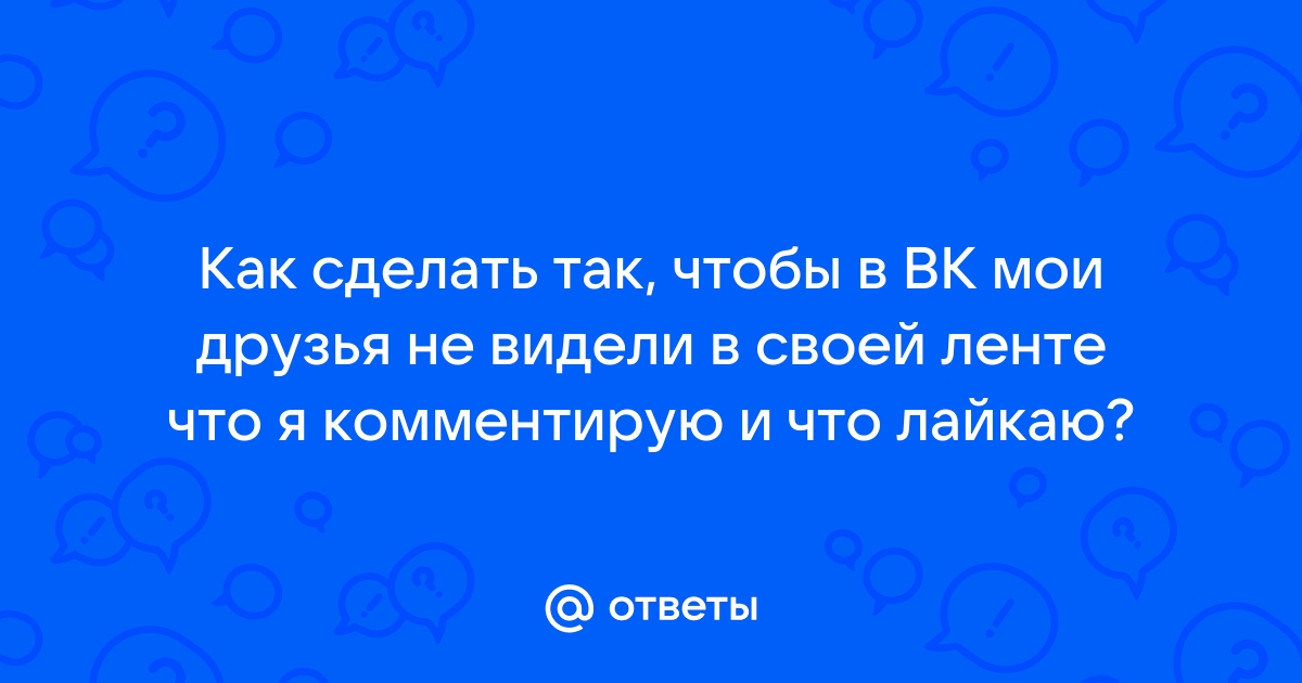 Как скрыть свой статус WhatsApp для выбранных контактов - Hi-Tech pervomaiskiy.ru