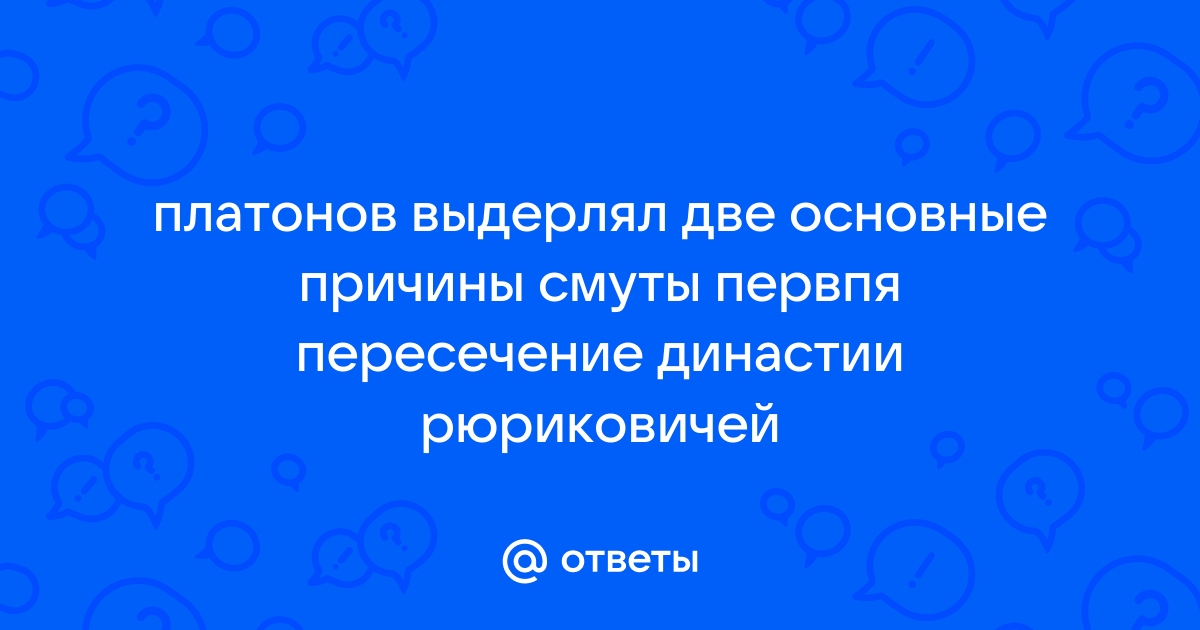 Реферат: Семипалатинский релликтовый бор Прииртышья