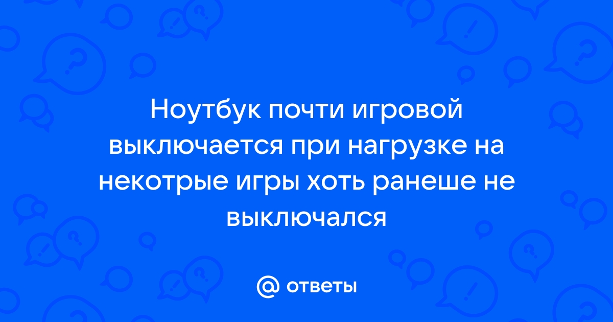 Исправь компьютерные ошибки шарарам