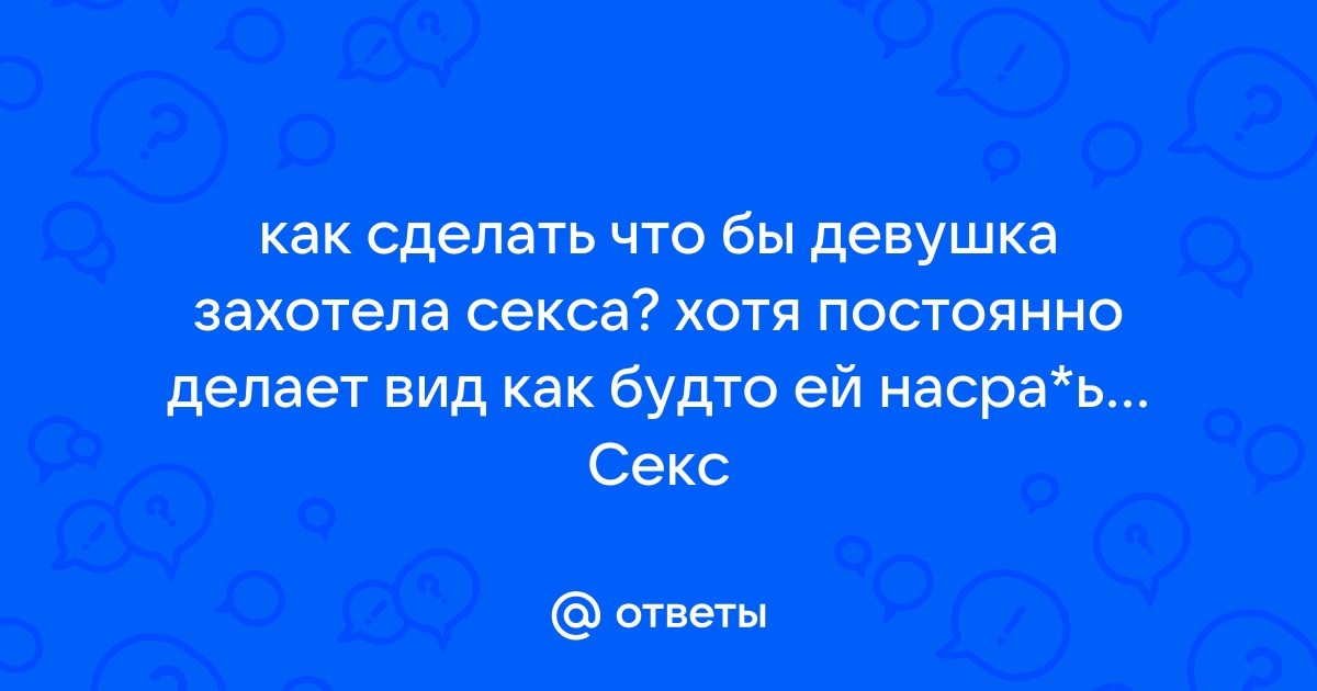 Подруга порно - секс с подругой, пока её парень спит. Пьяная подруга.