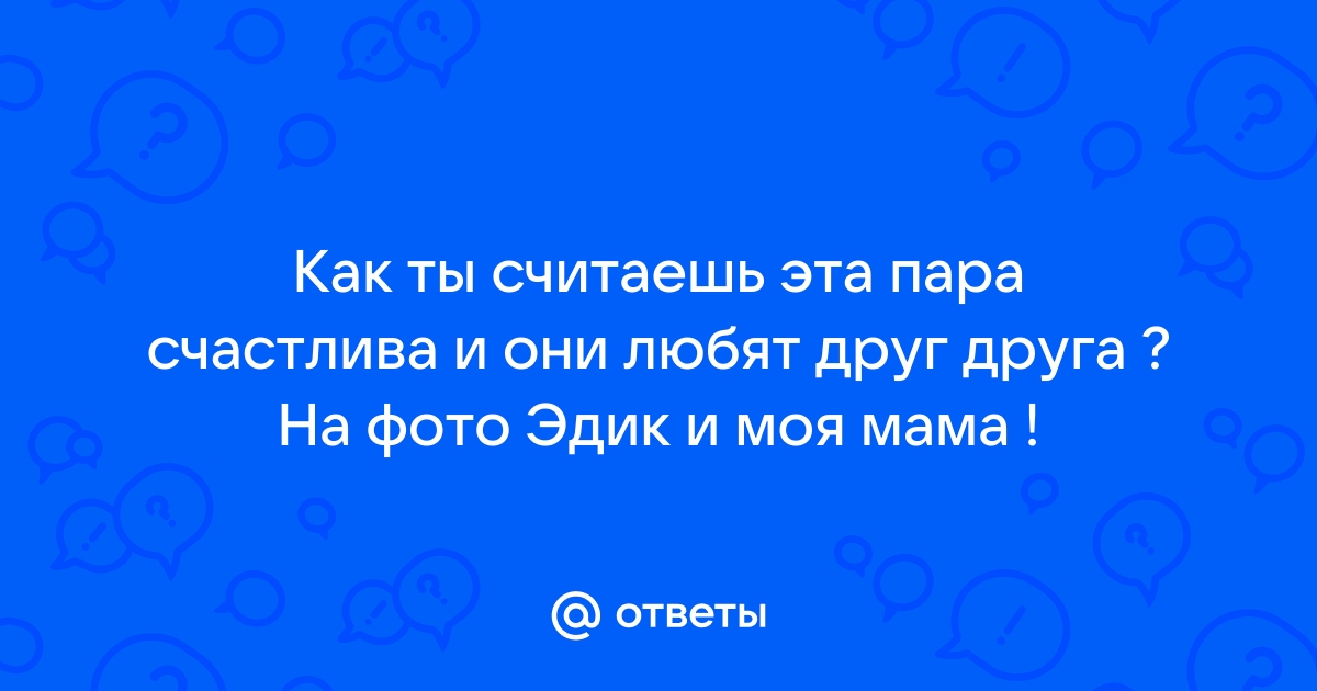 ❤️Важно, чтоб мама и папа друг друга ЛЮБИЛИ!❤️ Если нет любви, не стоит быть… | Гульназ_soul | Дзен