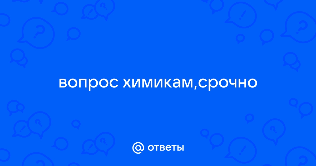 Почему отдельные макроэлементы называют также биогенными? Перечислите их.