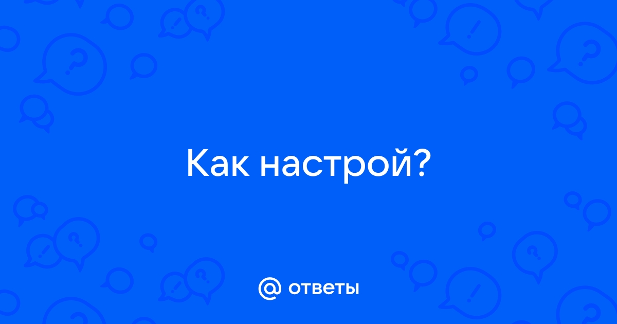 Приложение личесс не работает