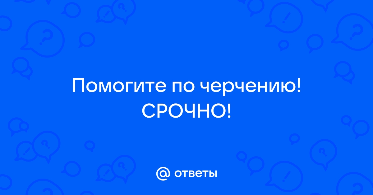 Вычеркни ресурс не относящийся к данному виду тетрадь компьютер сапоги