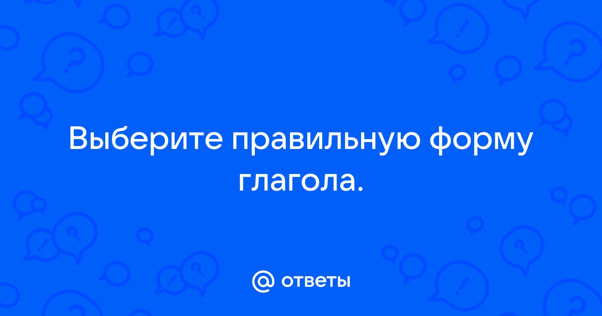 Глагол означает долженствование связанное с расписанием планом или заранее сделанной договоренностью