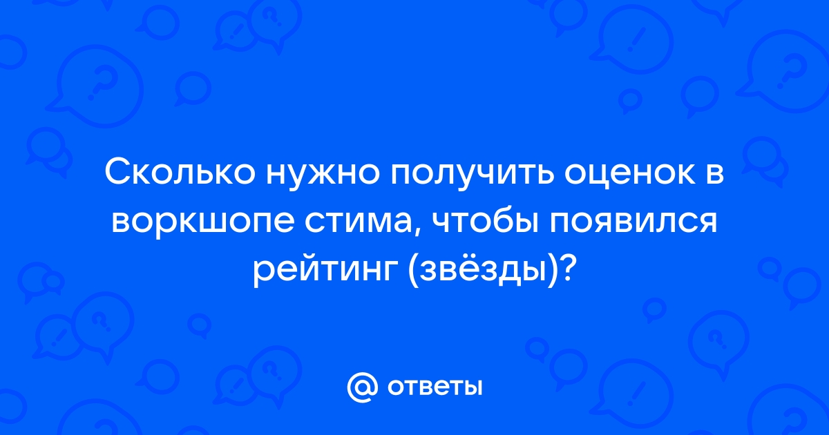 Какая из звезд помещенных в приложении в является самой слабой