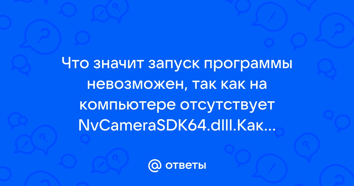 Произошла непредвиденная ошибка состояние программы нестабильно сталкер lost alpha