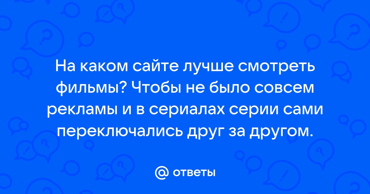 Что делать, если телевизор сам переключает каналы?