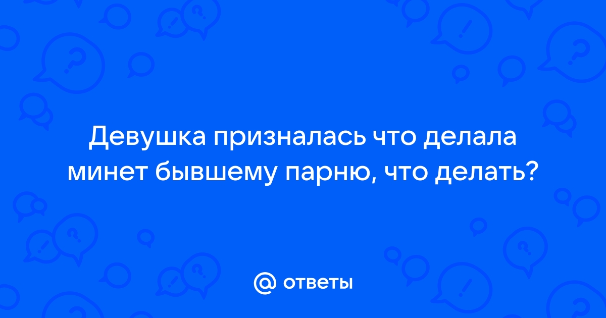 Минет двоим домашка. Смотреть бесплатных секс видео онлайн про минет двоим домашка