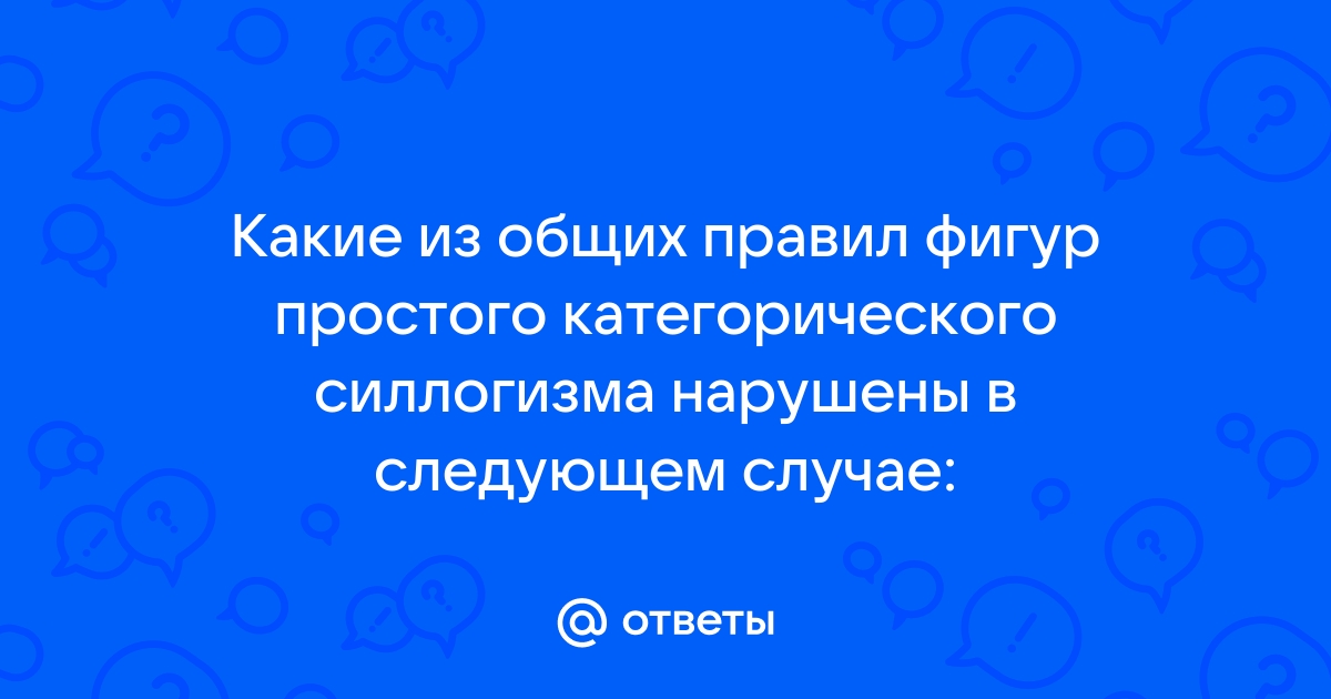 Проект как вы думаете какие формулы вежливости самые употребительные обоснуйте свое мнение