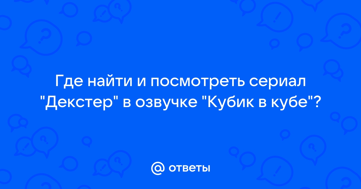 Сериалы онлайн смотреть в хорошем качестве