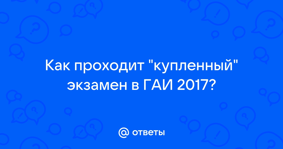 Участникам СВО могут облегчить получение водительских прав