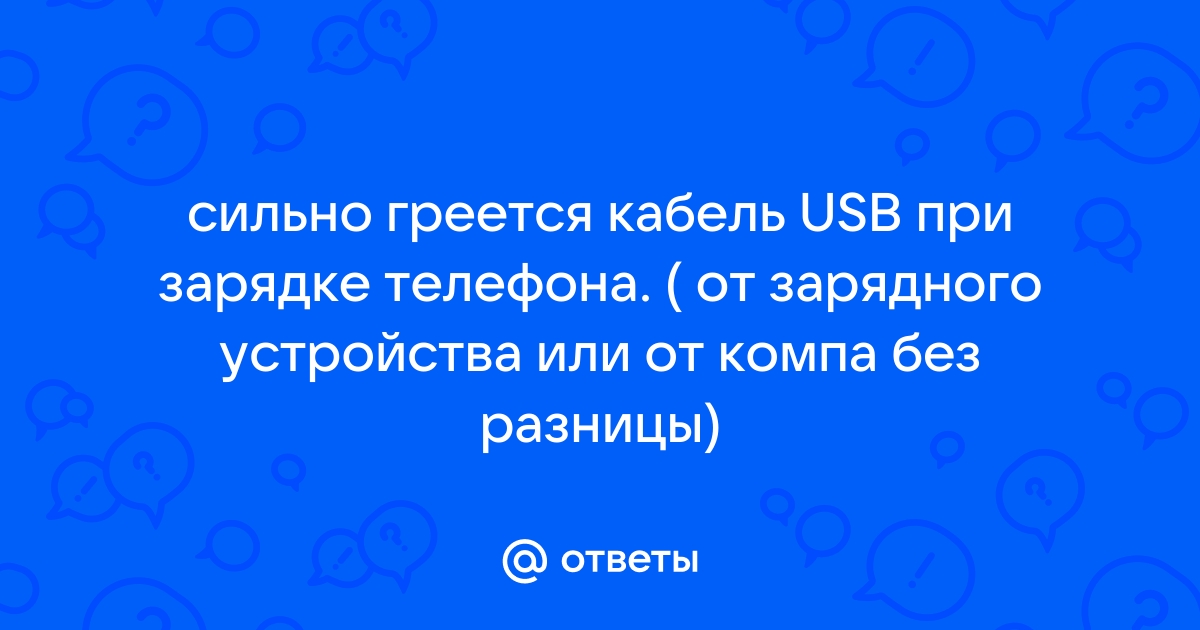 После грозы не работают usb