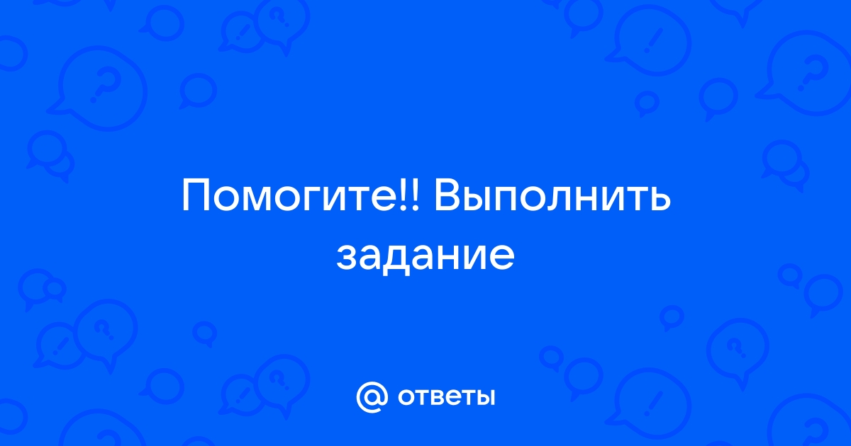 Два друга по разному ищут ошибки в программах кирилл написав программу сразу запускает ее