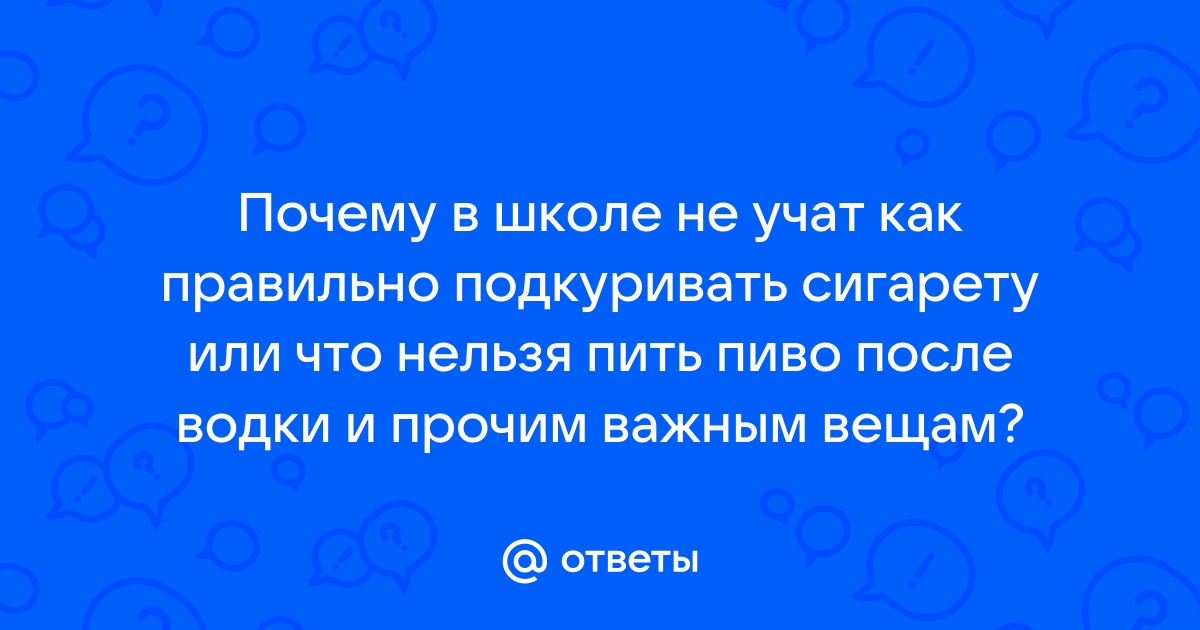 Пиво опаснее водки: нарколог назвала причину