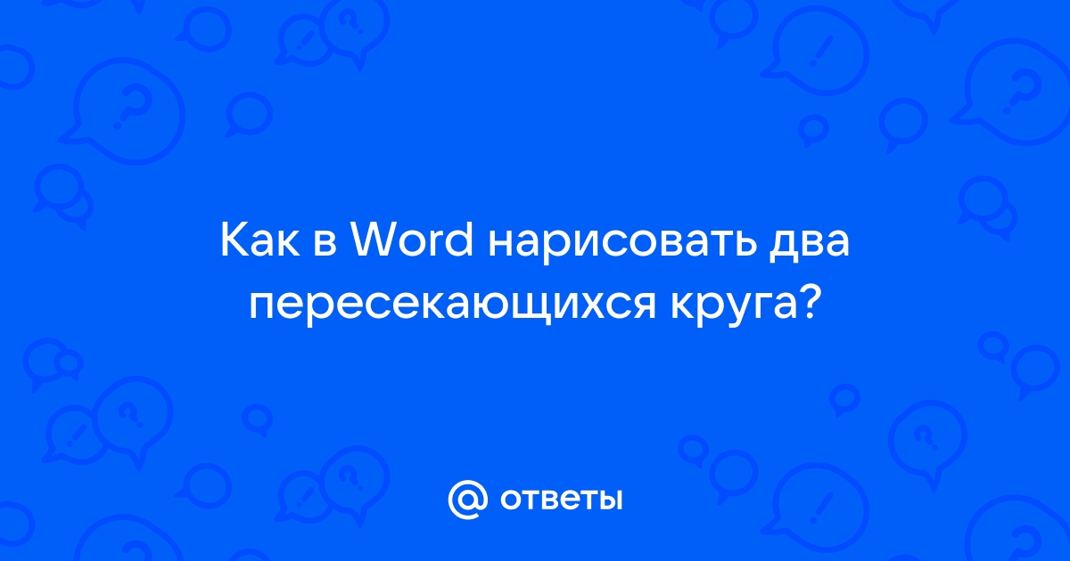 Как написать дипломный проект по архитектуре?