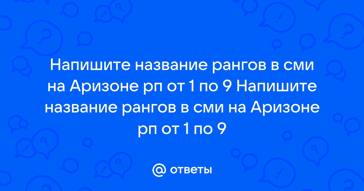 Название для рп проекта