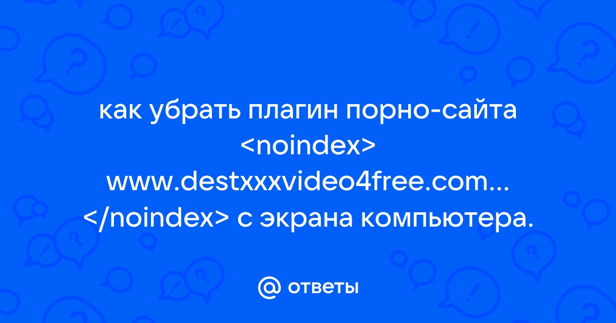 Удалить водяной знак из видео - стереть логотипы и даты бесплатно