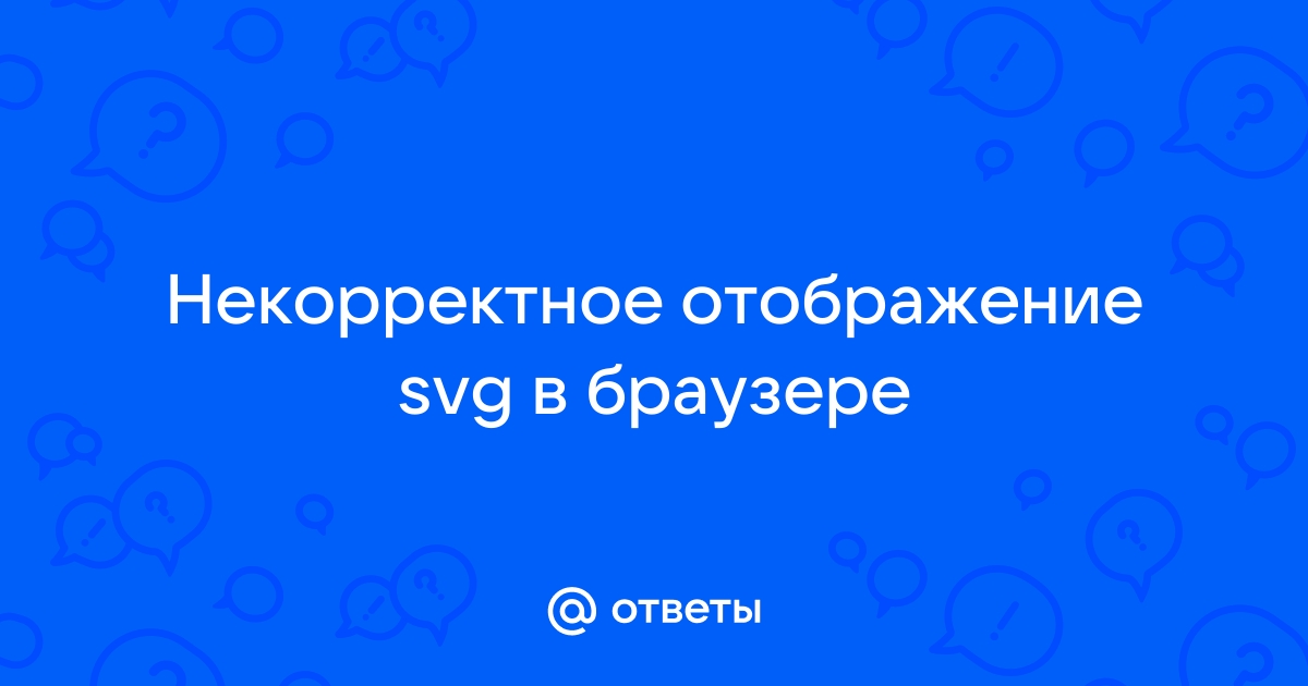 Некорректное отображение шрифтов в браузере