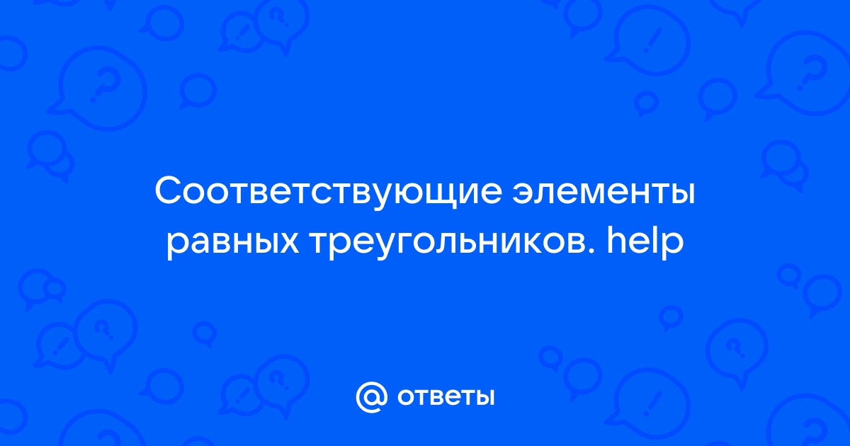 Что означает черный треугольник в номенклатуре 1с