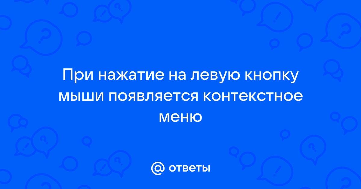 При нажатии на кнопку появляется картинка html