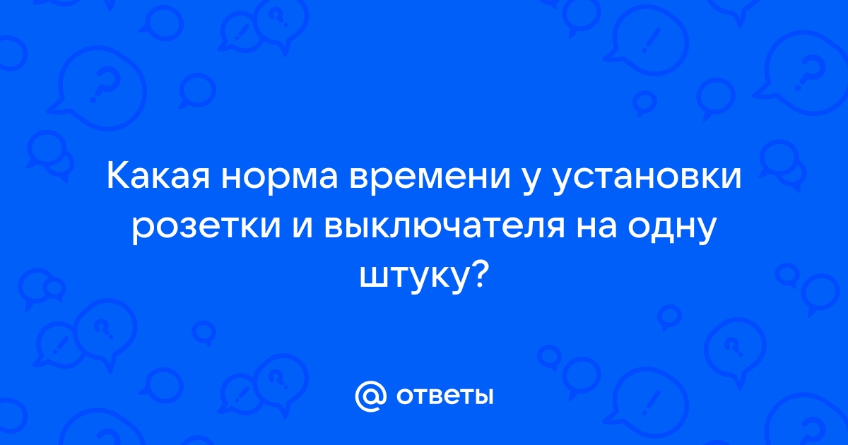 Какая программа обязательна для установки на компьютер ответ тест