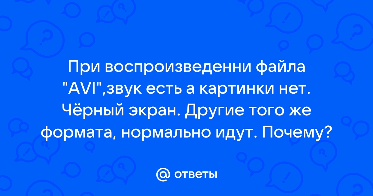 Поставил android на зарядку цифры идут нормально до 81 а потом обратно пошли как исправить