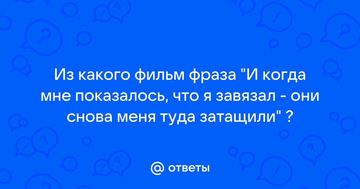 Раз когда я открыл глаза меня поразил как мне показалось в первую минуту яркий свет