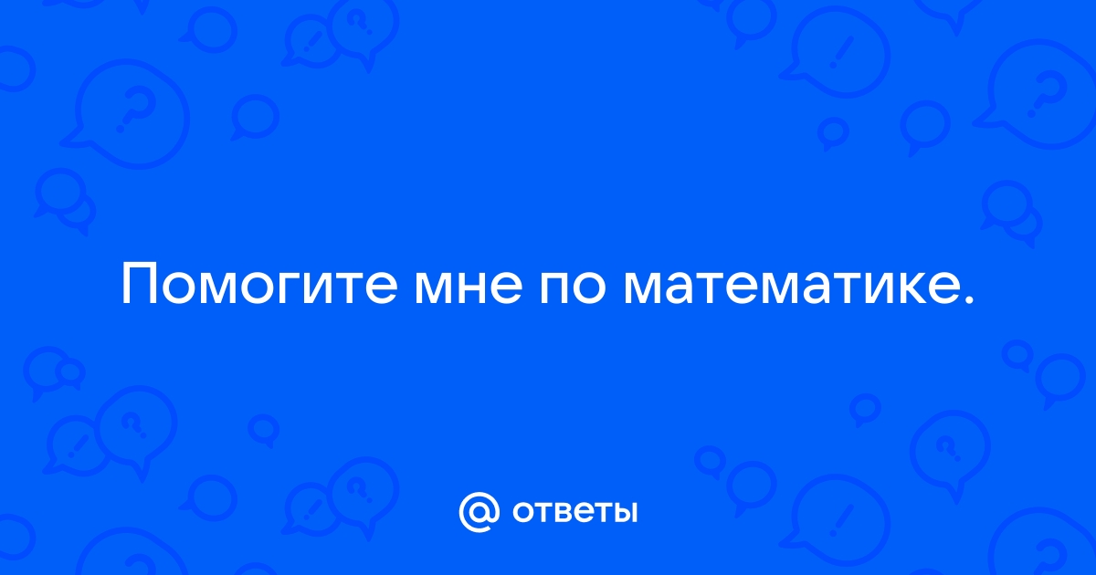 Первая труба может наполнить бассейн за 24 минут а вторая за 40 минут