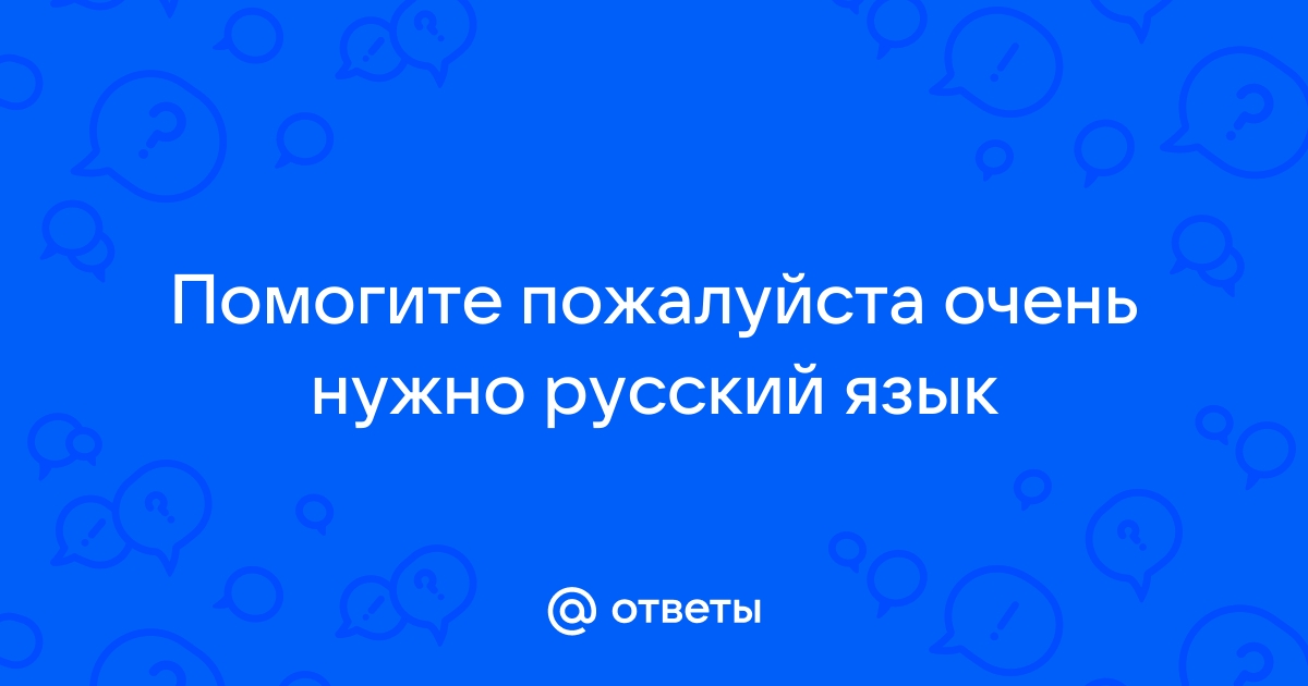 Как описывать картинку на устном русском