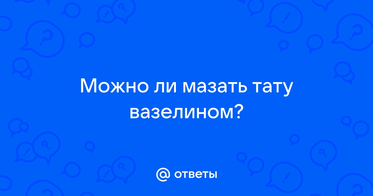 ТАТУ | ВКонтакте