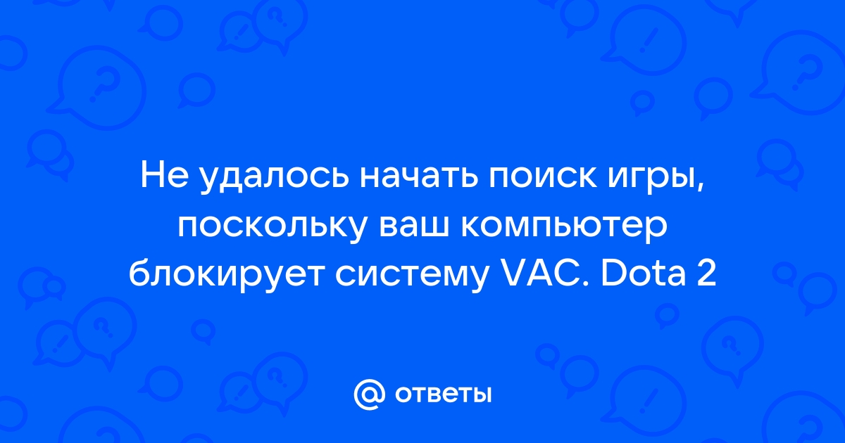 В вк не работает игра плагин заблокирован браузером