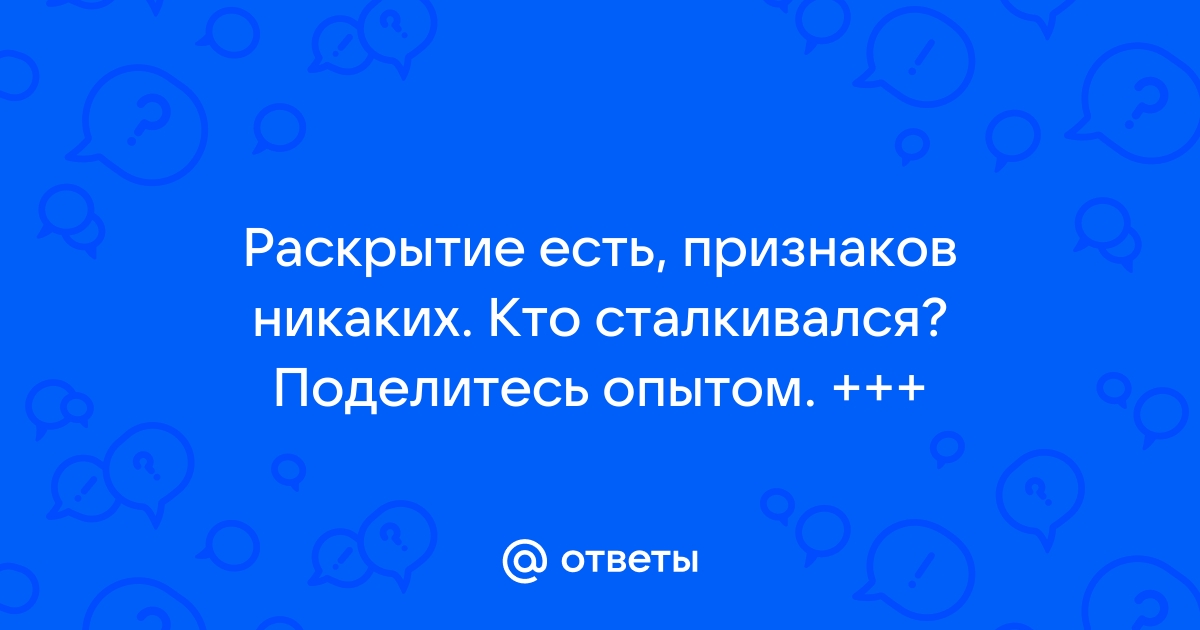 Вопрос задает – Анастасия,