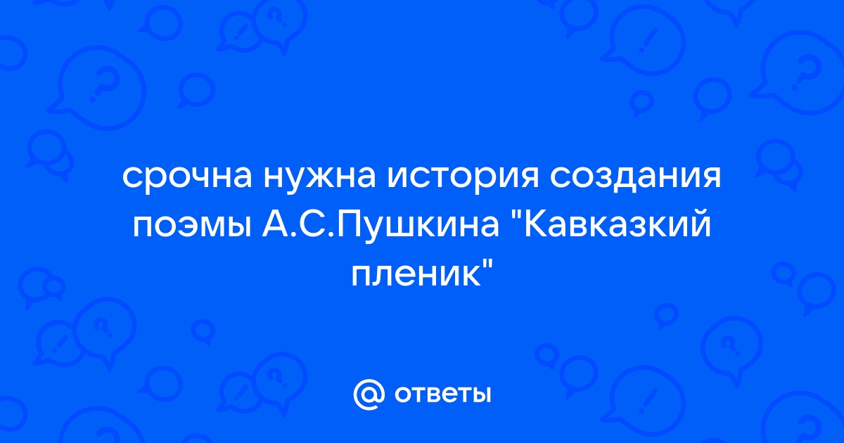 Как бы рассказала эту историю алиса составь план