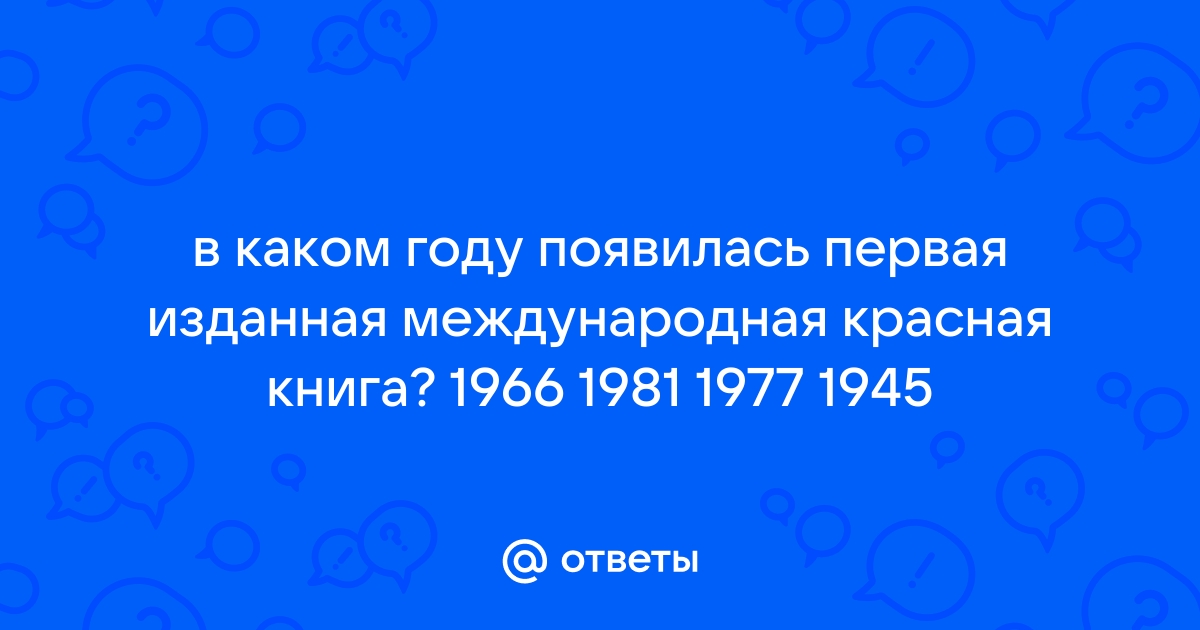 В каком году появилась в российской рекламе фотография