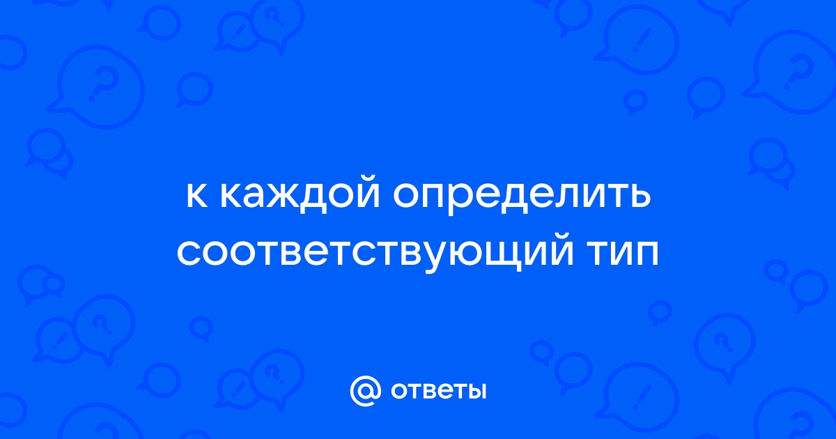 По р строуп дж гвартни составьте план текста