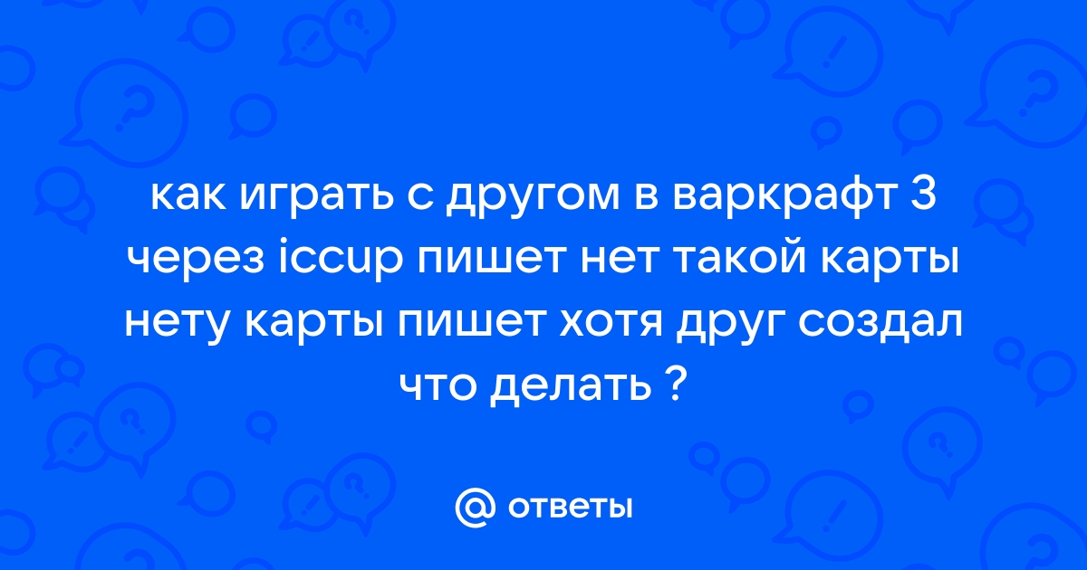 Почему когда запускаю игру пишет что нету какого то файла