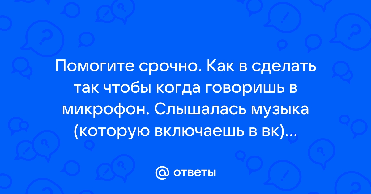 Как сделать пульсирующую картинку под музыку