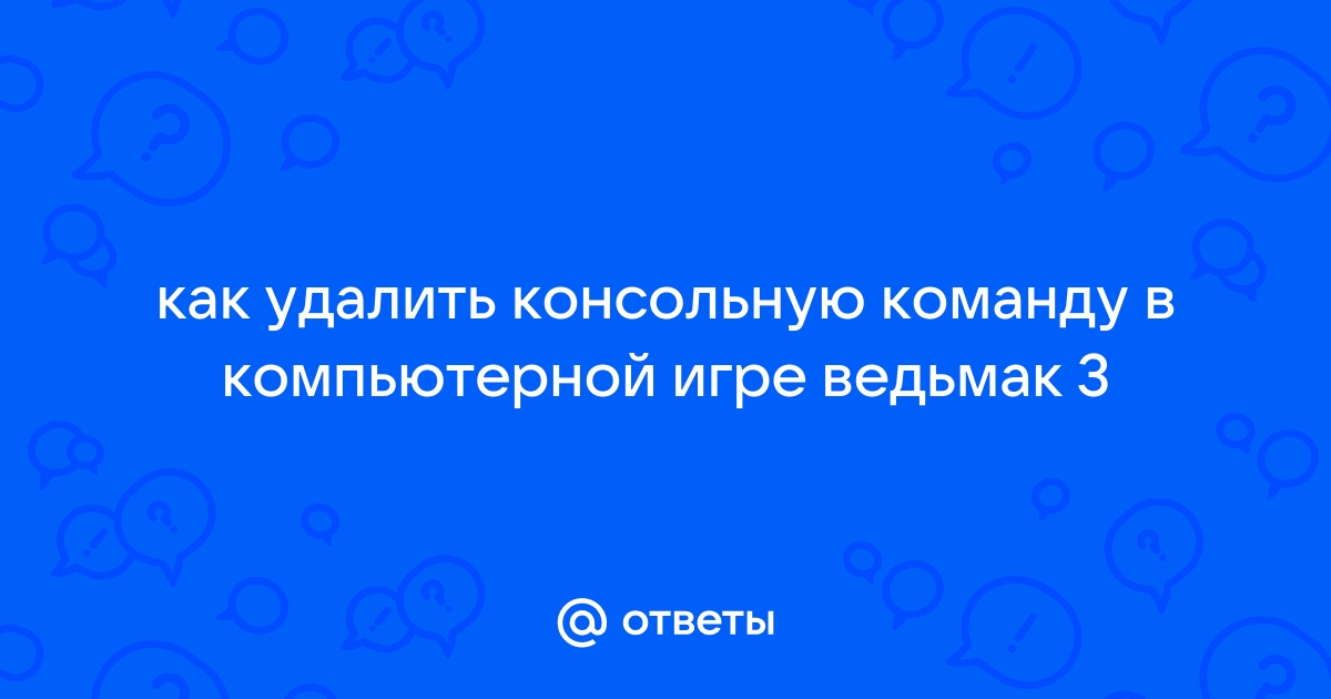 Какую команду нужно выбрать для масштабирования картинки