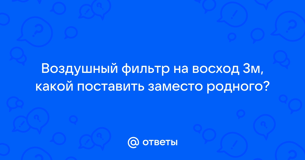 Купить Запчасти для мотоциклов Минск, Восход, Сова по лучшей цене в интернет-магазине Motoru