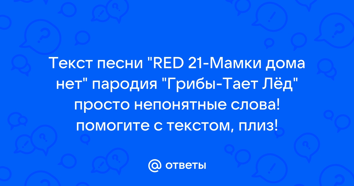 Фото: Мама Дома, офис организации, просп. Независимости, , Минск — Яндекс Карты